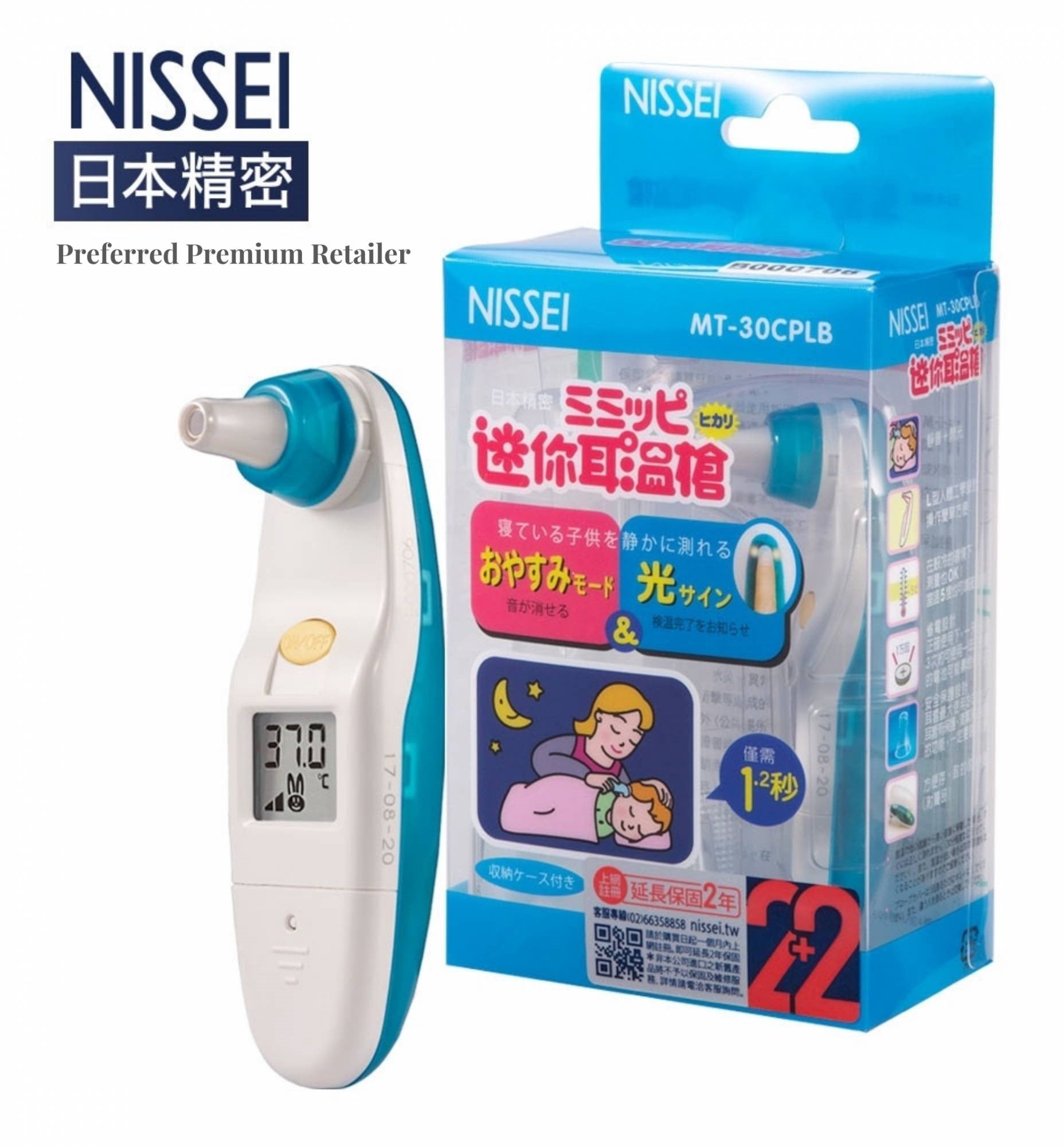 Mini Ear Thermometer - Image 5